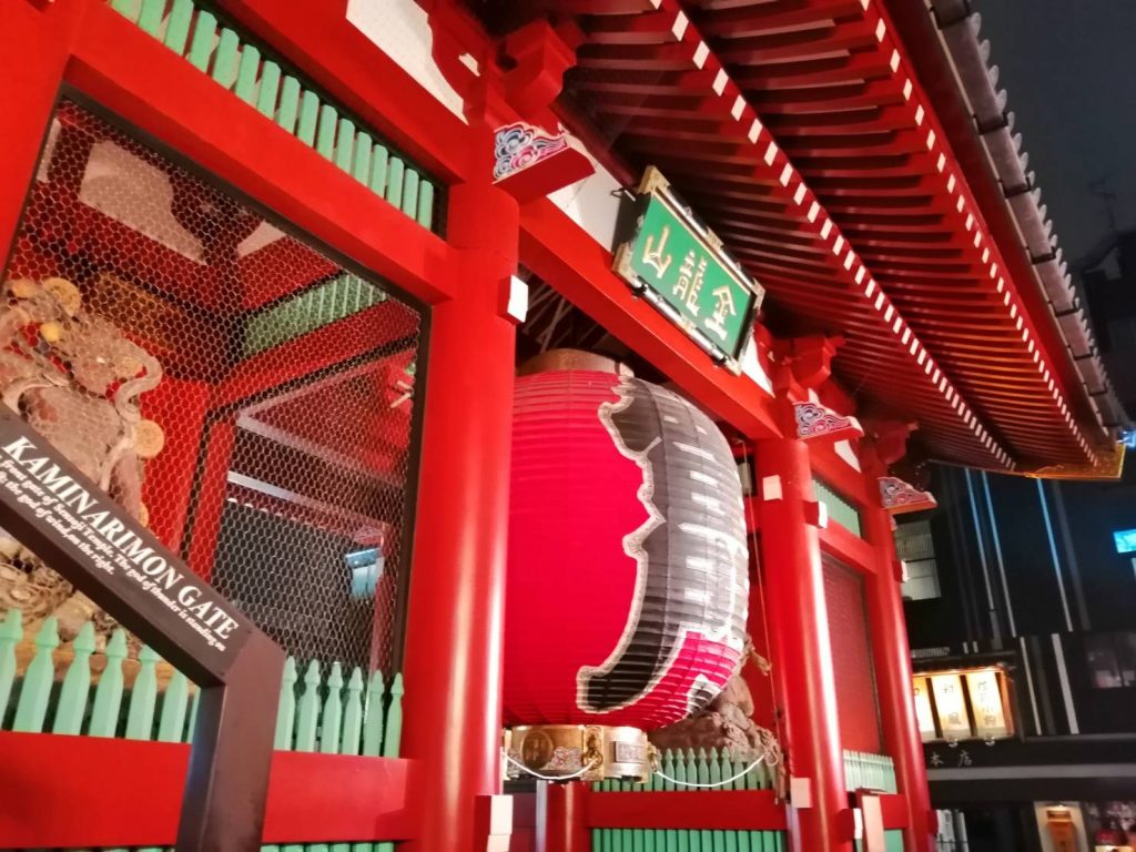 Kaminarimon (Kaminari Gate) from Sensoji Temple